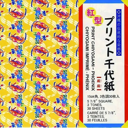 Chiyogami- Phoenix - AITOH Origami