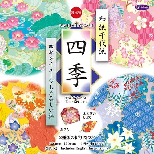 Four Seasons - AITOH Origami