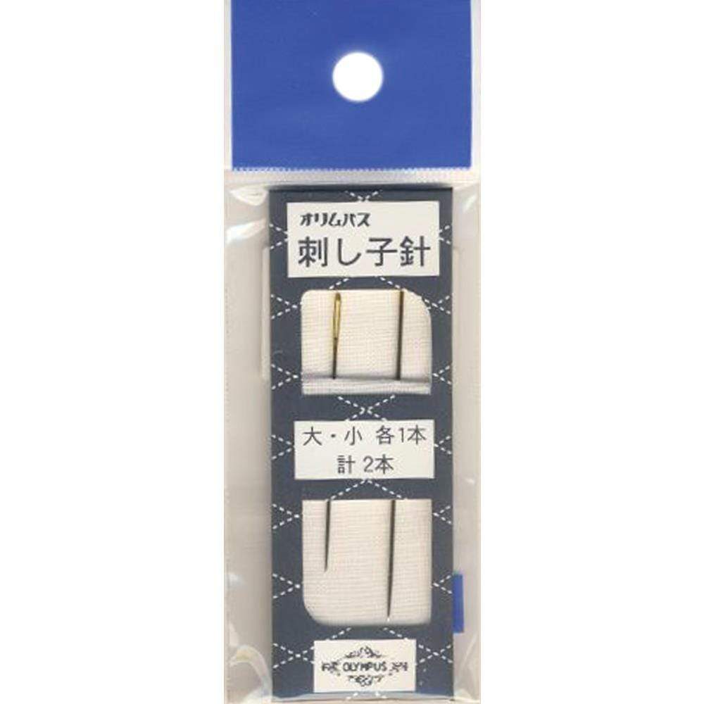 Sashiko Needles, 2 pk