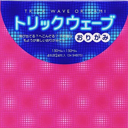 Trick Wave - AITOH Origami