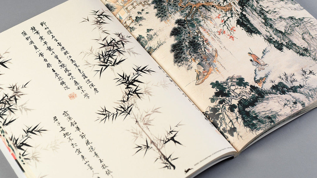 Default Gift & Creative Paper Book from The Pepin Press in Chinese Art