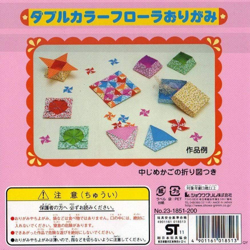 Double Color Floral Origami Paper