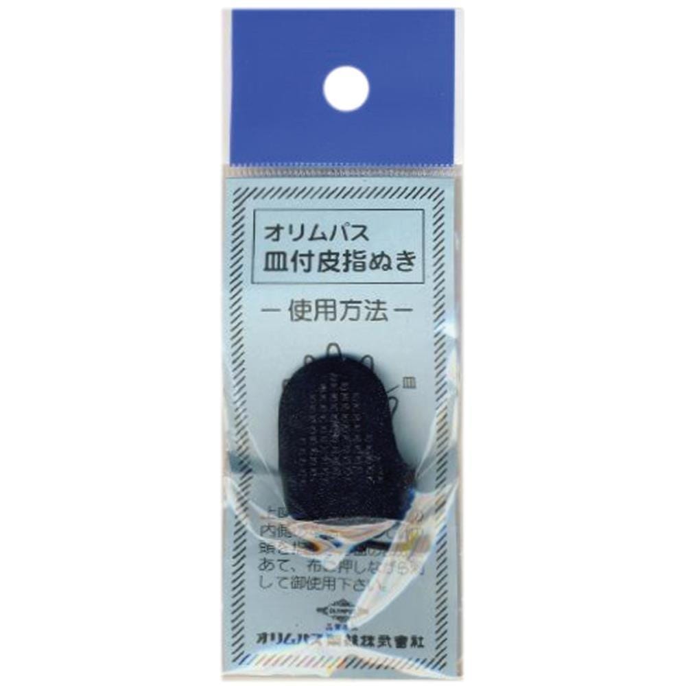 Sashiko Thread - 22 Yard Skein in Ultramarine Blue (23) – Fiddlehead  Artisan Supply